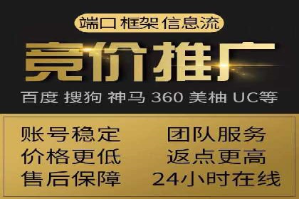 案例解析：竞价推广助力企业实现线上线下联动