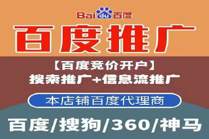 360信息流广告案例：如何精准触达目标用户