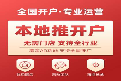 一文读懂百度推广开户：案例剖析与技巧解析